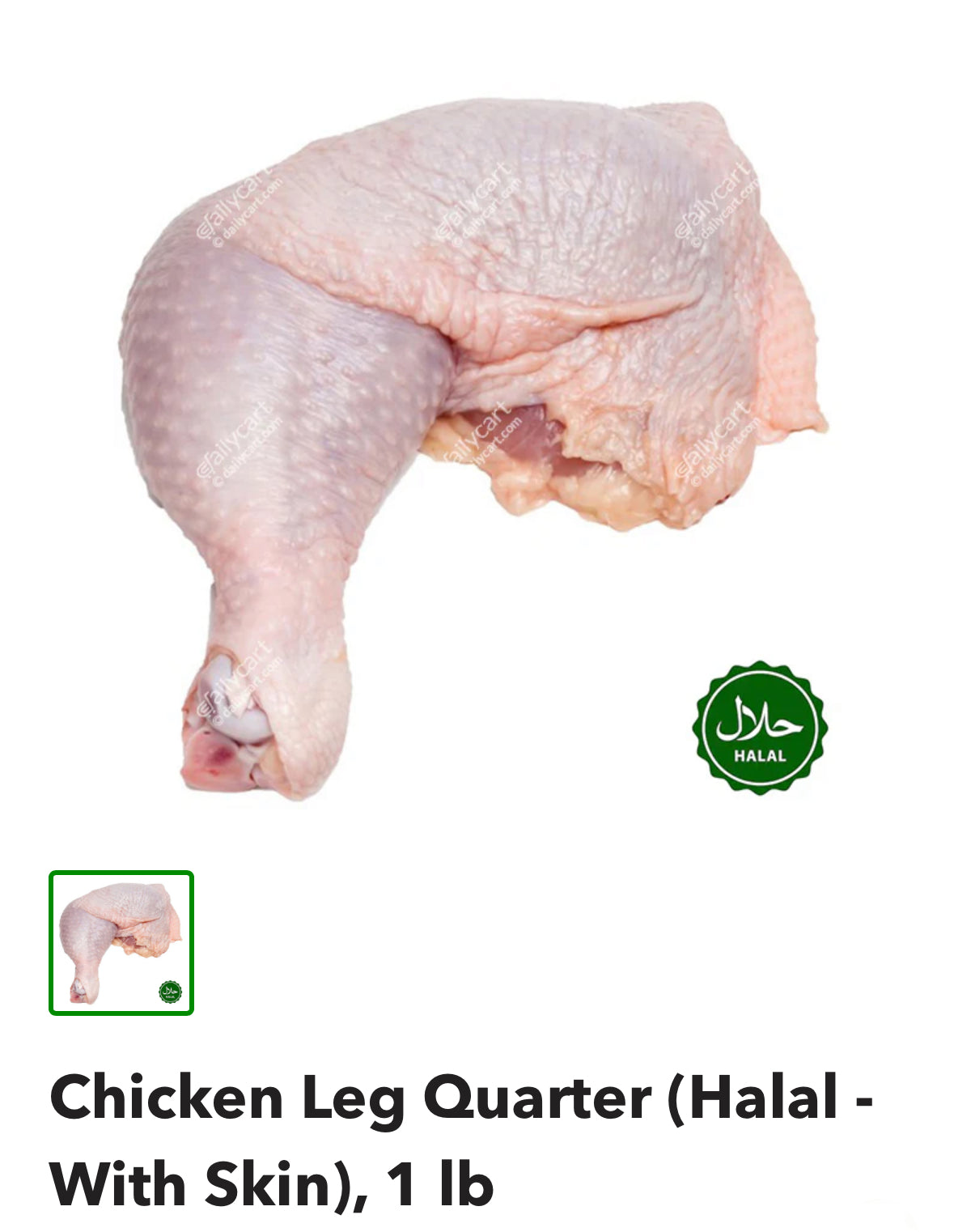 Chicken Leg Quarter (Halal - With Skin), 1 lb